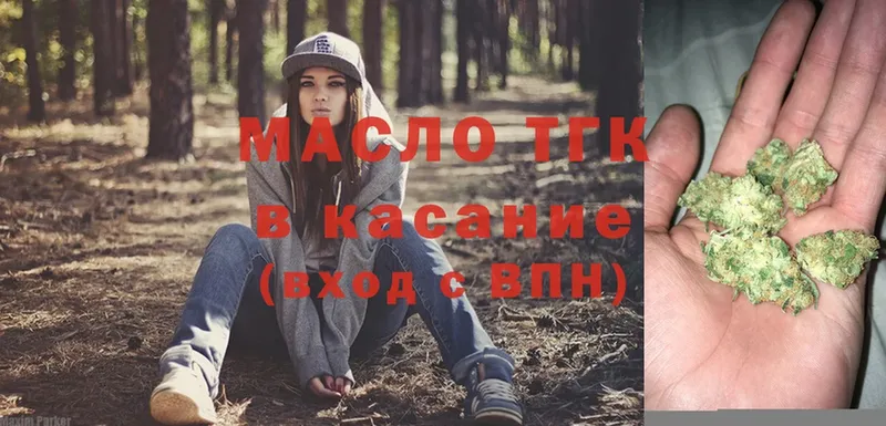 цены   Ардатов  Дистиллят ТГК гашишное масло 